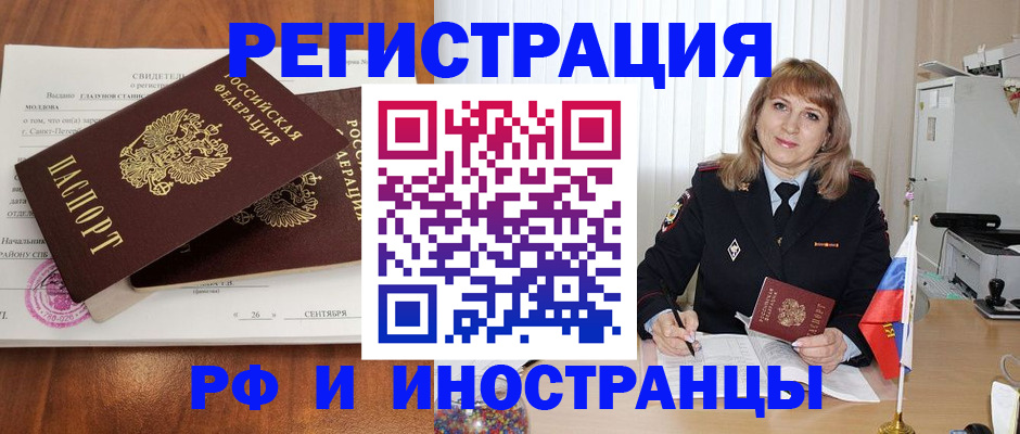пропишу в квартире в Сельцо